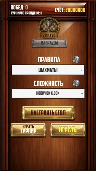 Скриншот 4/5