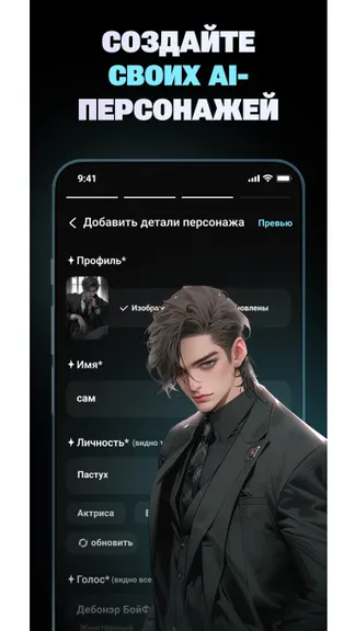 Скриншот 1/4