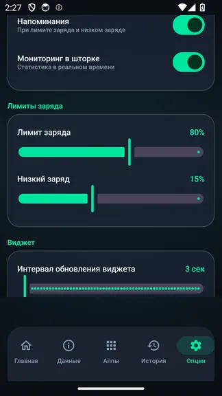 Скриншот 2/7
