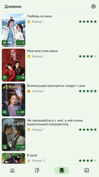 Скриншот 5/7