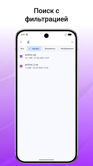 Скриншот 6/7