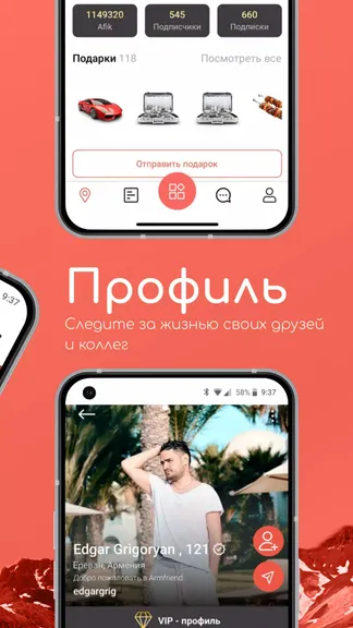 Скриншот 2/5