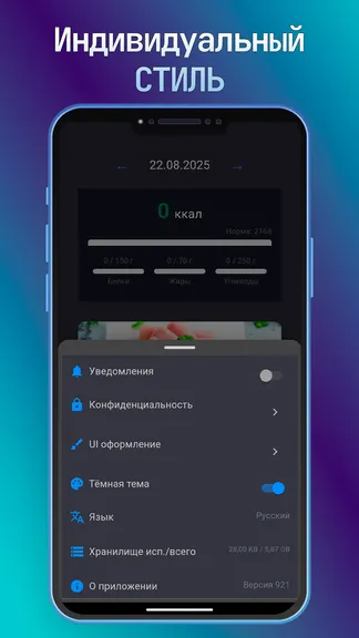 Скриншот 2/7