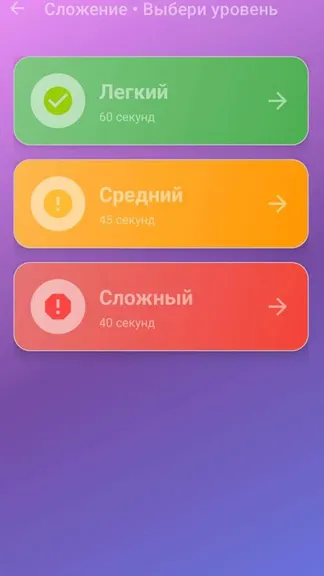 Скриншот 4/5