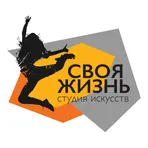 Своя жизнь логотип
