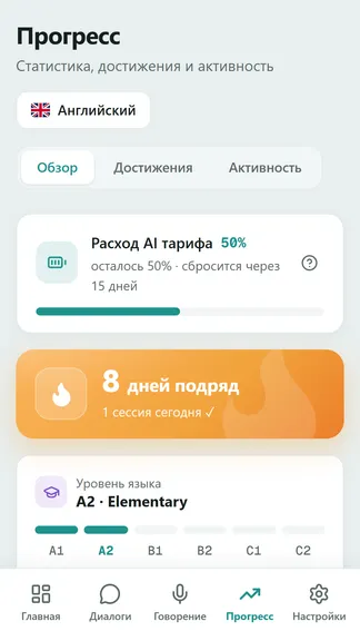 Скриншот 4/6