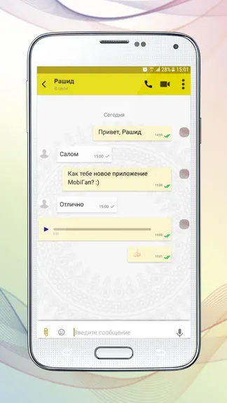 Скриншот 5/5