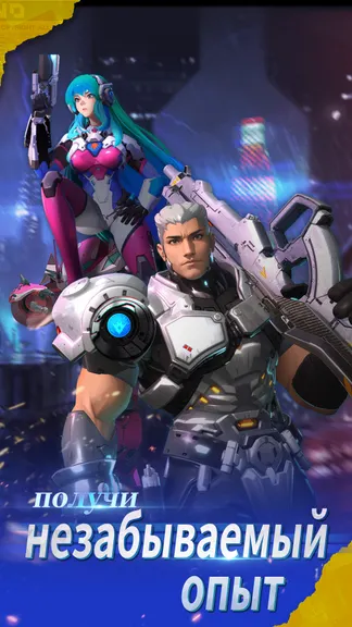 Скриншот 1/5