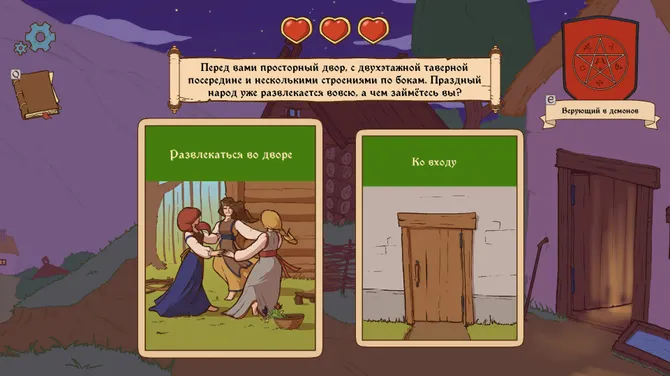 Скриншот 1/6