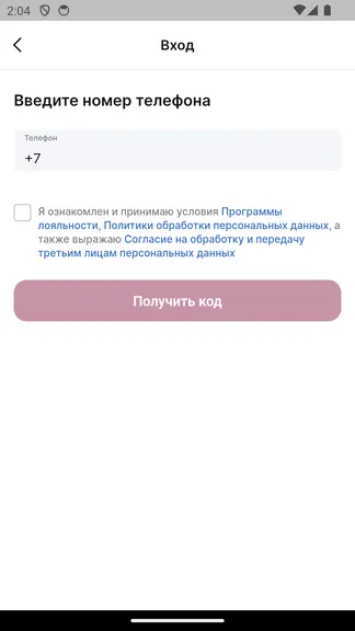 Скриншот 1/7