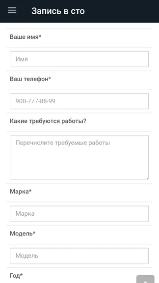 Скриншот 2/5