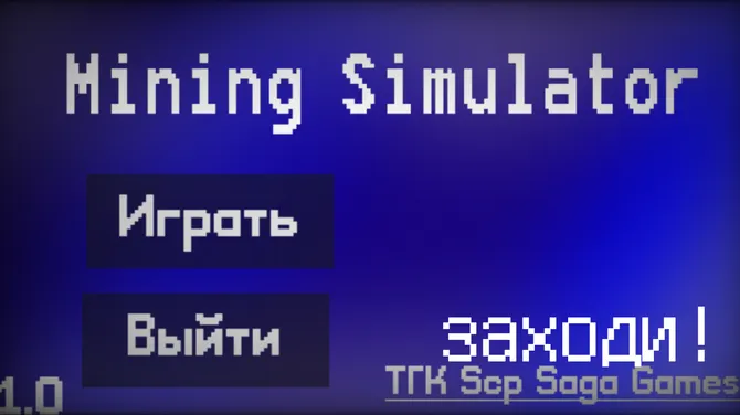 Скриншот 2/2