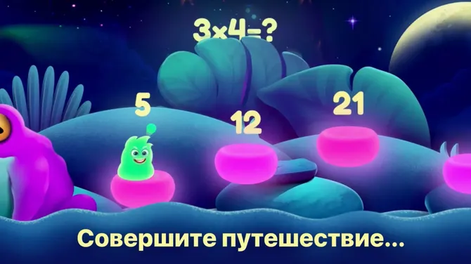 Скриншот 2/4