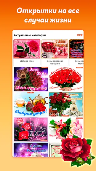 Скриншот 8/9