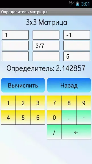 Скриншот 1/4