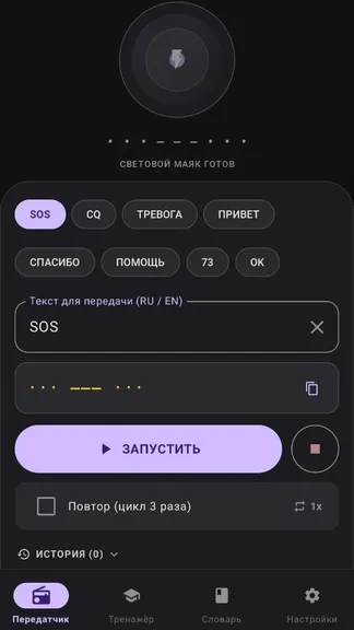 Скриншот 1/5