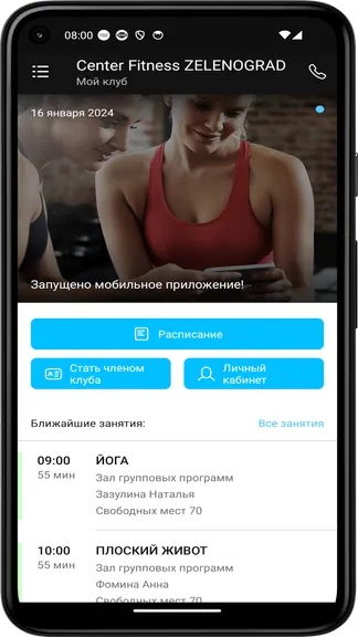 Скриншот 3/4