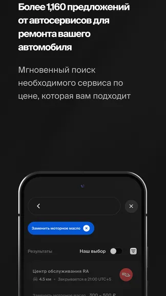 Скриншот 3/6