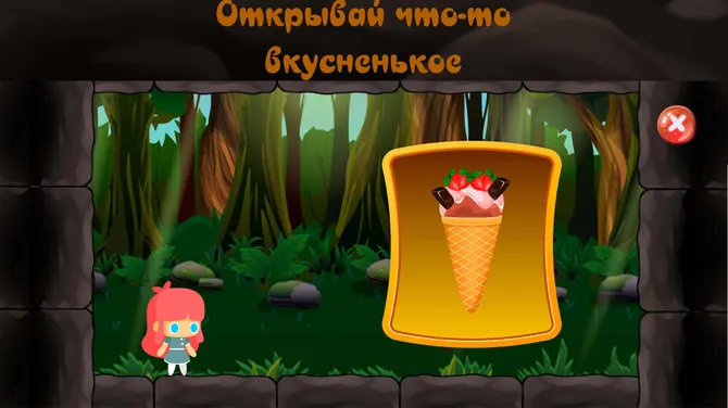 Скриншот 2/3