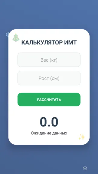 Скриншот 1/4