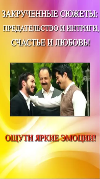 Скриншот 3/6