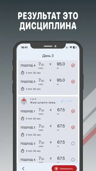 Скриншот 4/4