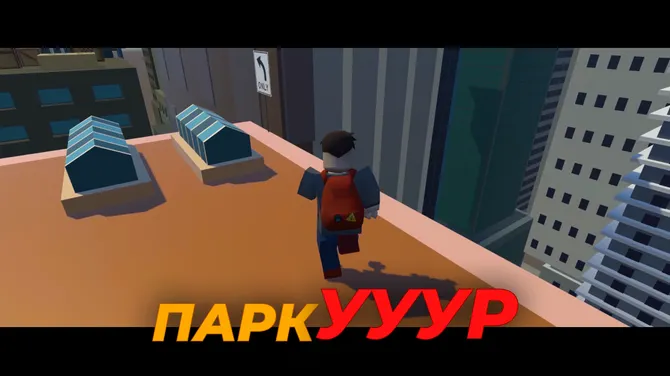 Скриншот 3/7