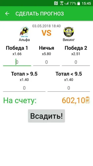 Скриншот 4/6