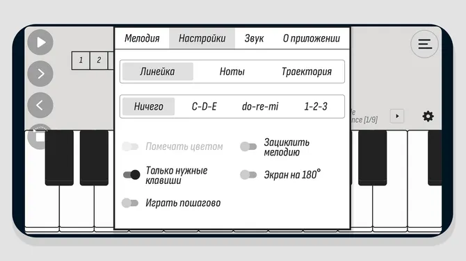Скриншот 7/8