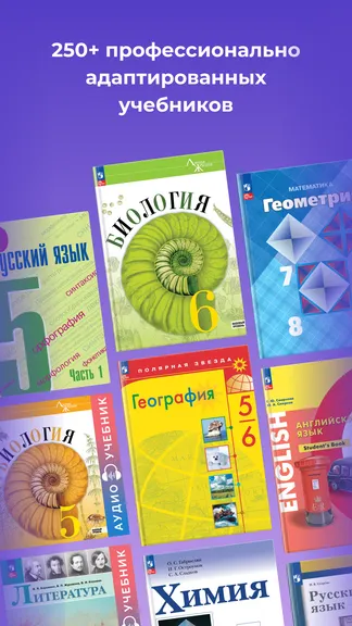 Скриншот 2/6