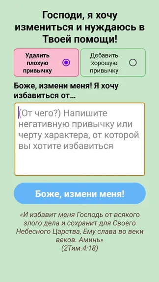 Скриншот 7/10
