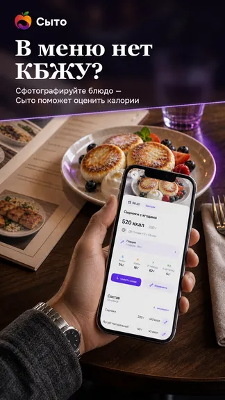 Скриншот 2/6