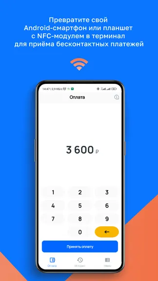 Скриншот 2/5