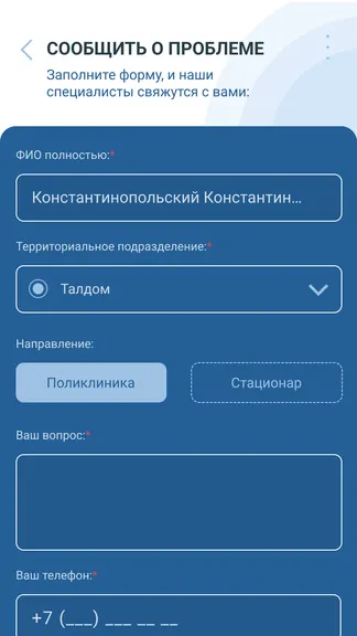 Скриншот 2/6