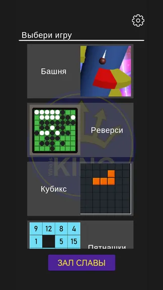 Скриншот 5/6