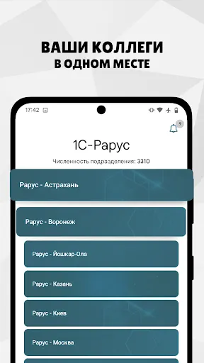 Скриншот 7/7