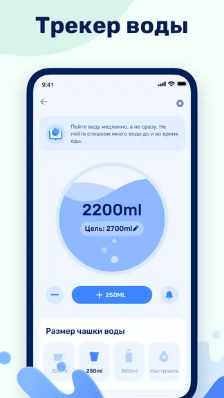 Скриншот 3/8