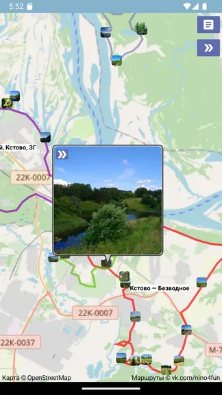 Скриншот 9/10