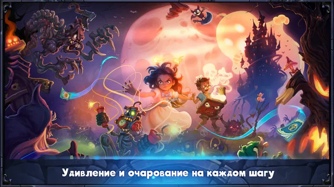 Скриншот 9/9