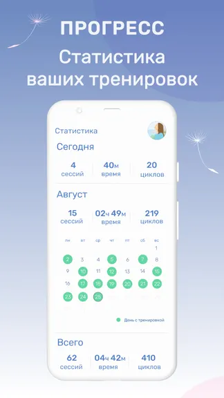 Скриншот 5/7
