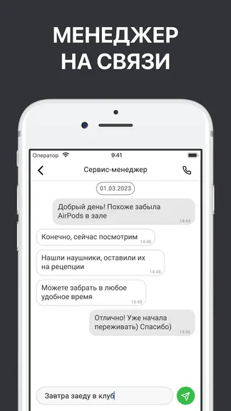 Скриншот 2/5