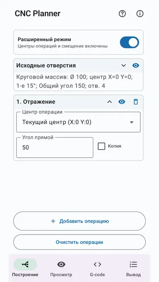 Скриншот 8/8