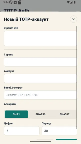 Скриншот 2/5