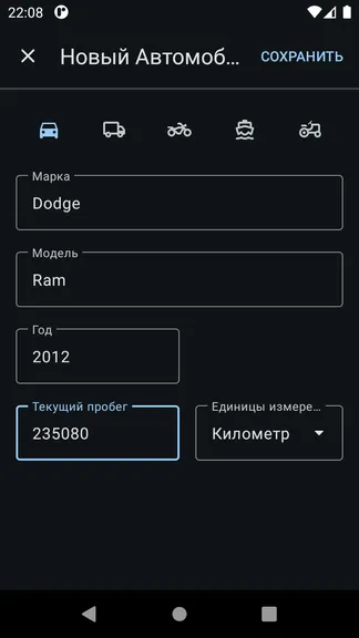 Скриншот 3/10