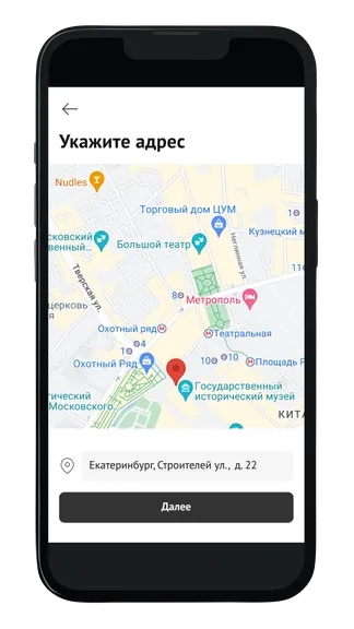 Скриншот 4/4