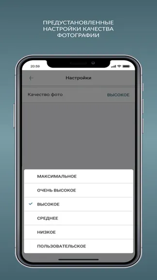 Скриншот 6/7
