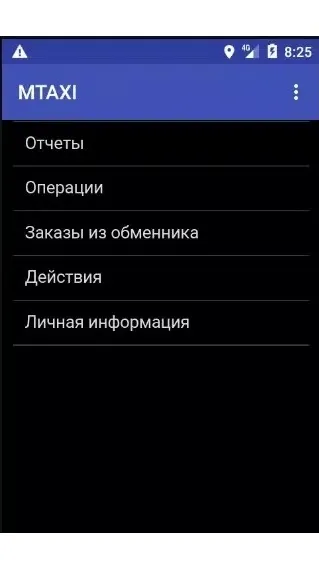 Скриншот 2/2