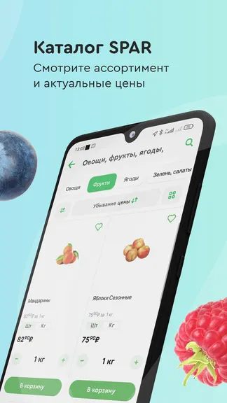 Скриншот 3/6