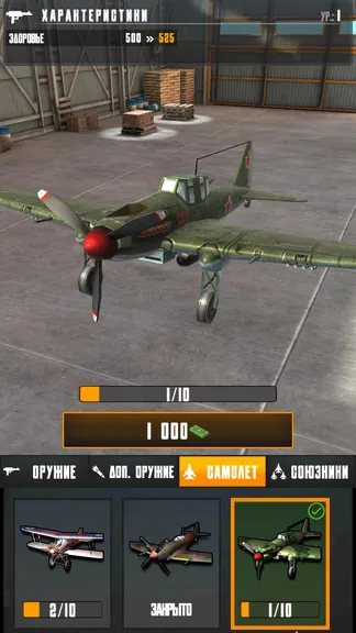 Скриншот 5/6