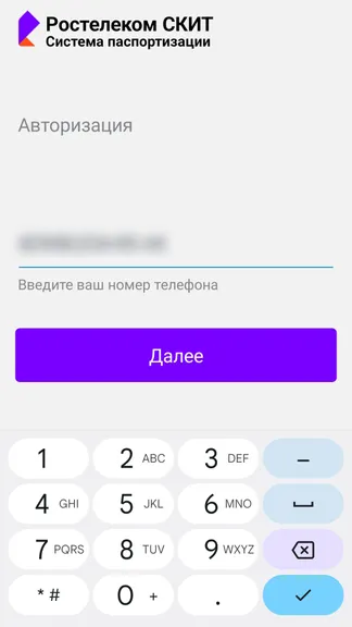 Скриншот 1/5